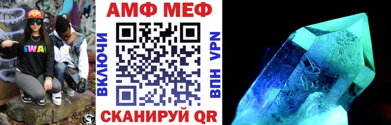 купить наркотик ссылка на мегу онион АМФЕТАМИН 97% Лаишево
