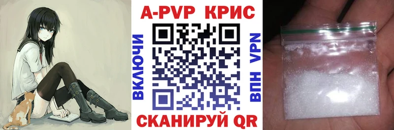 Alpha-PVP СК  Лаишево 