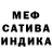 Амфетамин Premium Misha Goster