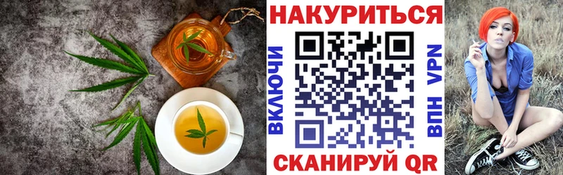 Еда ТГК марихуана  Лаишево 