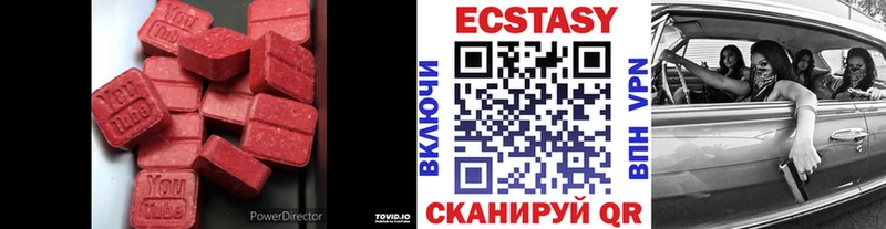 кракен зеркало Лаишево Экстази Дубай где можно купить наркотик