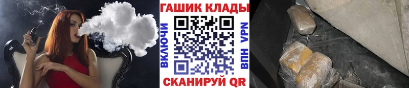 купить   Лаишево  маркетплейс Telegram  Гашиш индика сатива 