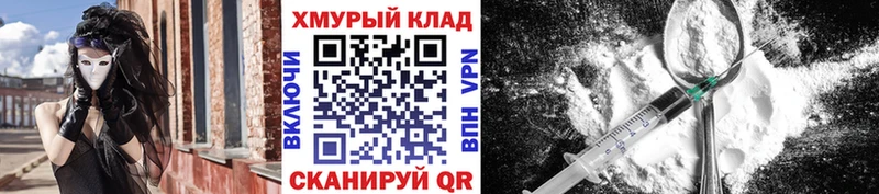 ГЕРОИН Heroin Лаишево