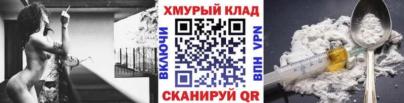 Героин Афган  Лаишево 