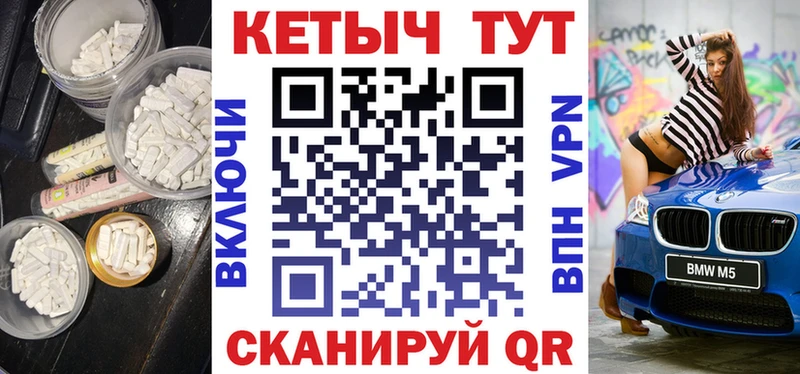 KRAKEN наркотики Лаишево Кетамин ketamine