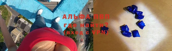 apvp Алексеевка