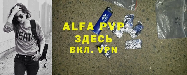 apvp Алексеевка