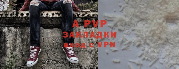 мефедрон VHQ Рославль