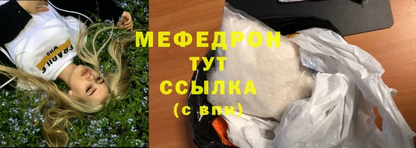 мефедрон VHQ Алзамай
