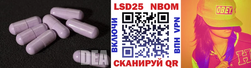 LSD-25 экстази кислота  Лаишево 