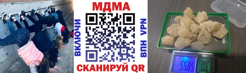 купить наркоту  Лаишево  MDMA кристаллы 