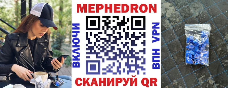 Меф мяу мяу blacksprut рабочий сайт Лаишево
