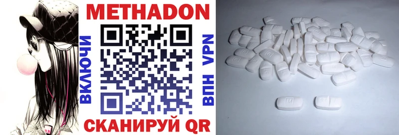 МЕТАДОН мёд  магазин  наркотиков  Лаишево 